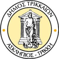 ΔΗΜΟΣ ΤΡΙΚΚΑΙΩΝ