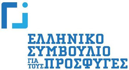 ΕΛΛΗΝΙΚΟ ΣΥΜΒΟΥΛΙΟ ΓΙΑ ΤΟΥΣ ΠΡΟΣΦΥΓΕΣ www.newseae.gr