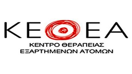 ΚΕΘΕΑ ΤΑ ΝΕΑ ΤΗΣ ΕΙΔΙΚΗΣ ΑΓΩΓΗΣ ΚΑΙ ΕΚΠΑΙΔΕΥΣΗΣ