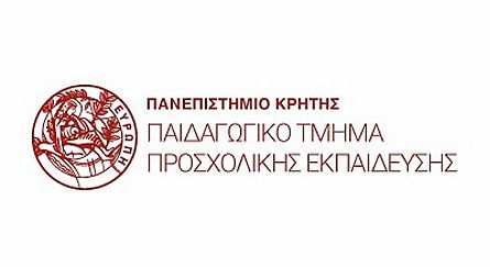 ΠΑΝΕΠΙΣΤΗΜΙΟ ΚΡΗΤΗΣ ΠΑΙΔΑΓΩΓΙΚΟ ΤΜΗΜΑ ΠΡΟΣΧΟΛΙΚΗΣ ΕΚΠΑΙΔΕΥΣΗΣ