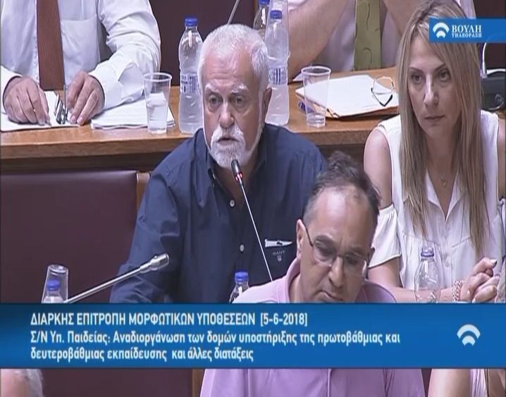 ΠΑΠΑΕΥΘΥΜΙΟΥ ΓΕΩΡΓΑΚΑΚΟΥ ΤΟΠΟΘΕΤΗΣΗ ΠΟΣΕΕΠΕΑ ΕΠΙΤΡΟΠΗ ΜΟΡΦΩΤΙΚΏΝ ΥΠΟΘΕΣΕΩΝ NEWSEAE.GR