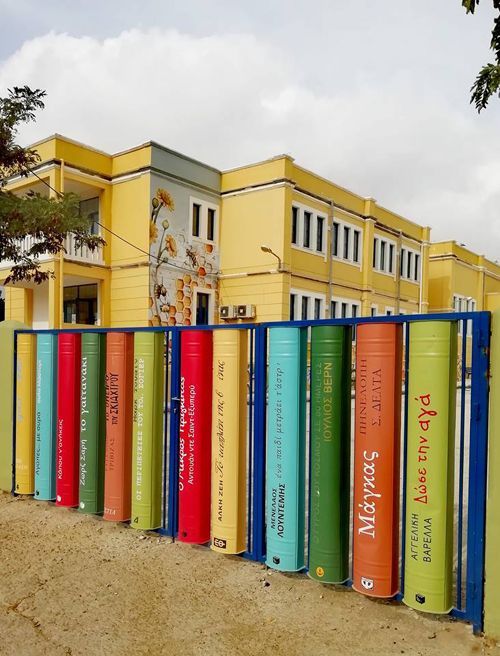 1ο Δημοτικό Σχολείο Αλεξανδρούπολης Βίβλία στην Κεντρική Εισοδο του Σχολείου.jΦωτογραφία Δήμητσα Κυριακή
