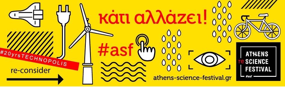 Athens Science Festival 2019 2