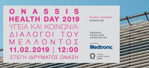 ONASSIS Health Day 2019 11.02.2019 STEGH